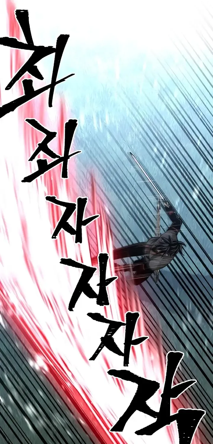 Heavenly Demon Cultivation Simulation Chapter 49 page 137 - 