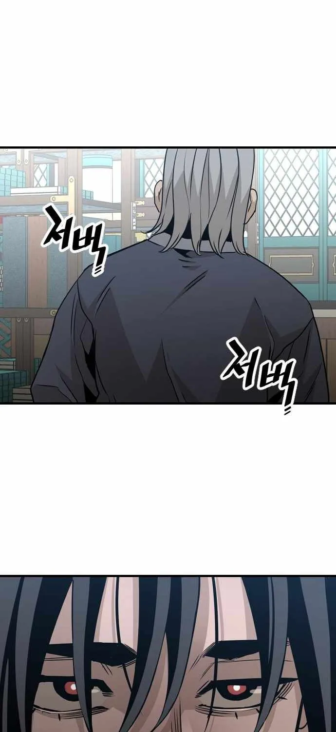 Heavenly Demon Cultivation Simulation Chapter 5 page 111 - 