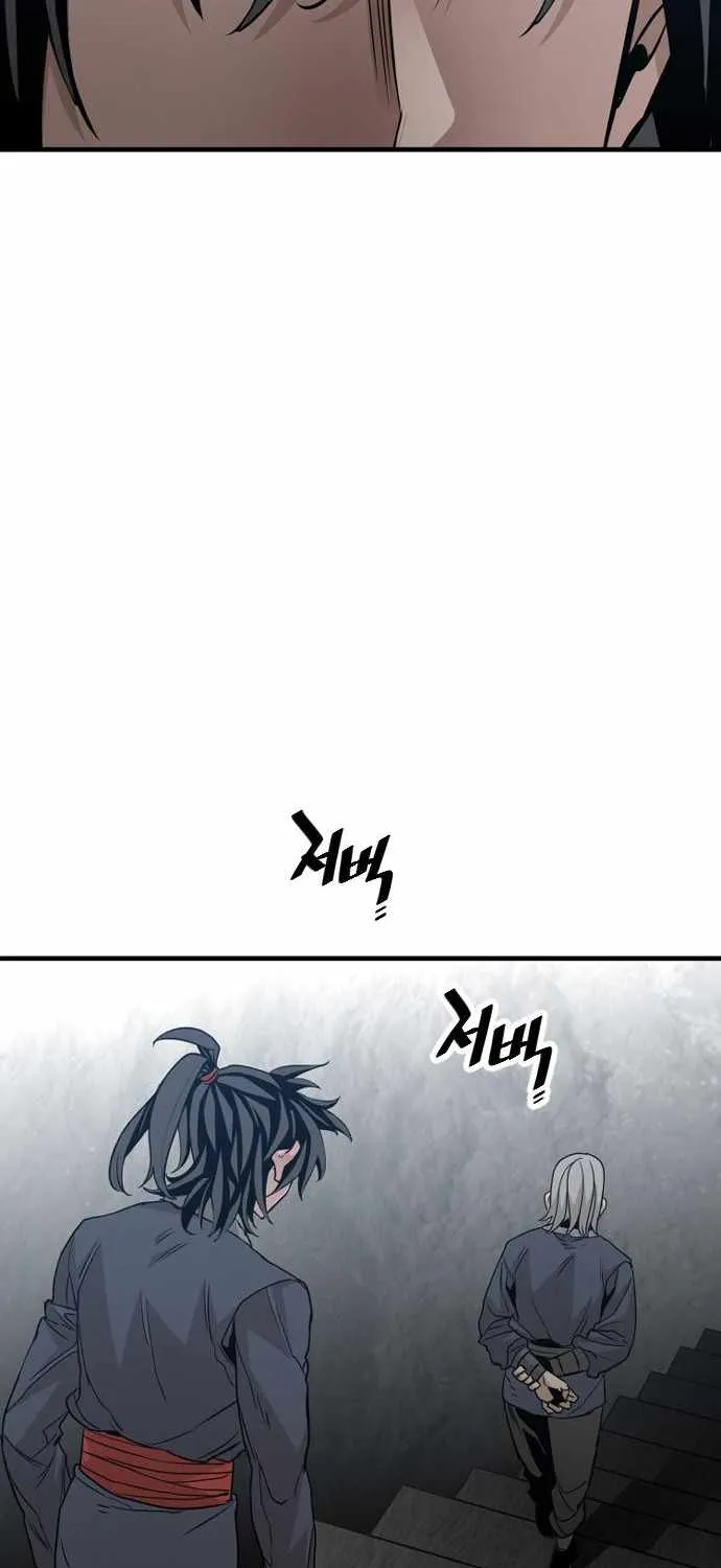 Heavenly Demon Cultivation Simulation Chapter 5 page 112 - 