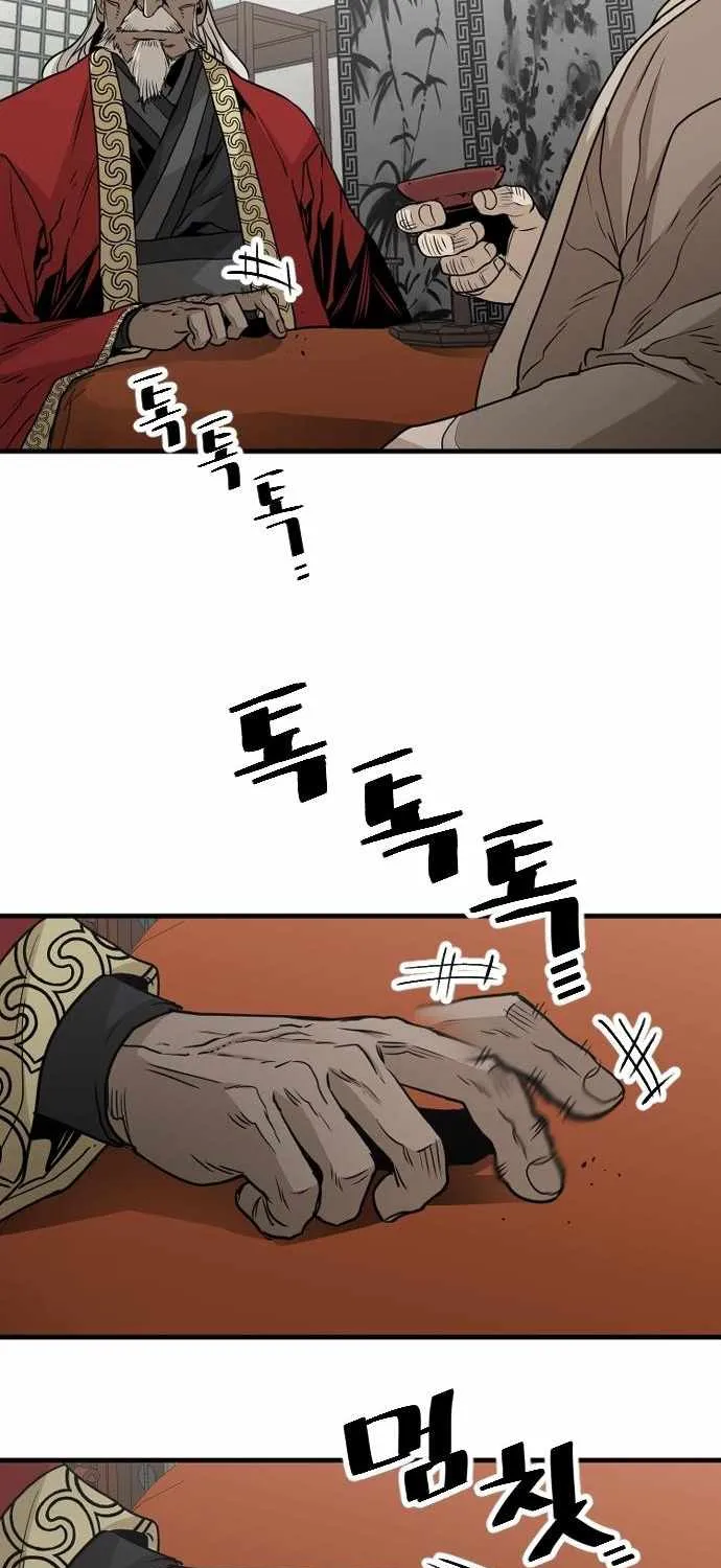 Heavenly Demon Cultivation Simulation Chapter 5 page 57 - 