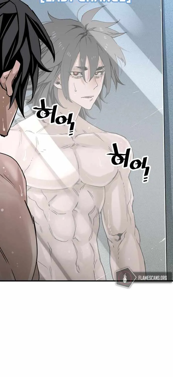 Heavenly Demon Cultivation Simulation Chapter 5 page 7 - 