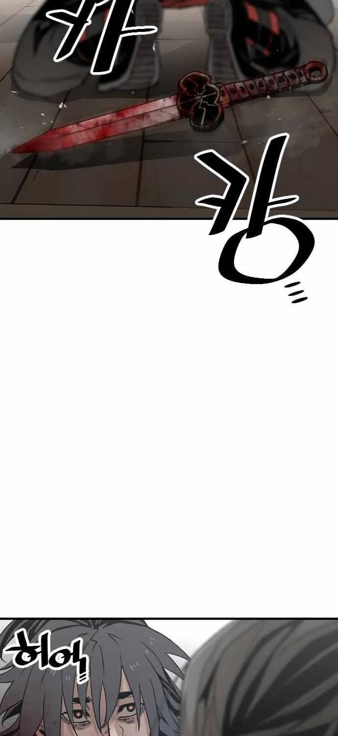 Heavenly Demon Cultivation Simulation Chapter 5 page 76 - 