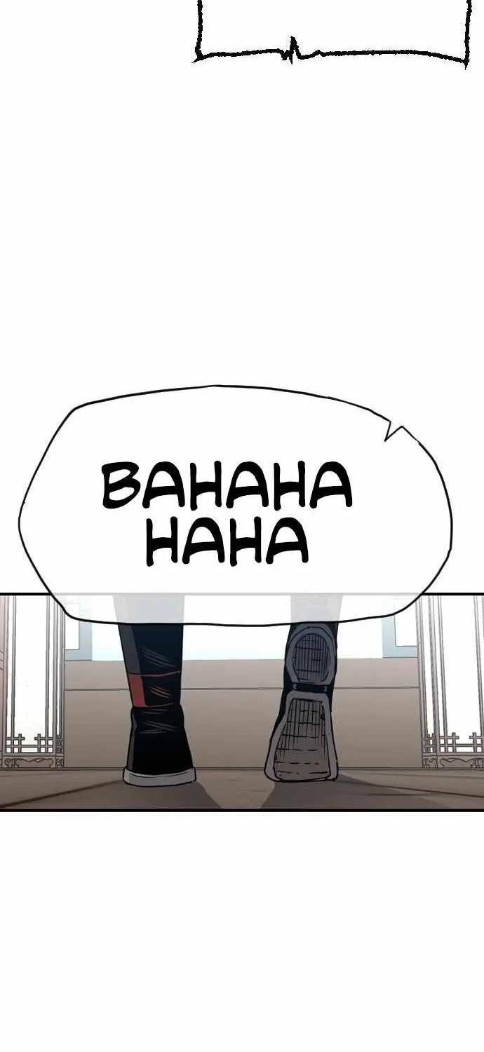 Heavenly Demon Cultivation Simulation Chapter 5 page 93 - 