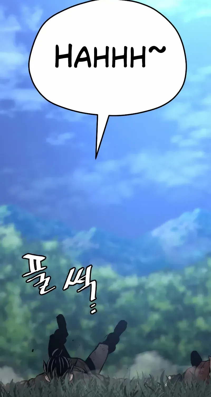 Heavenly Demon Cultivation Simulation Chapter 50.1 page 163 - 