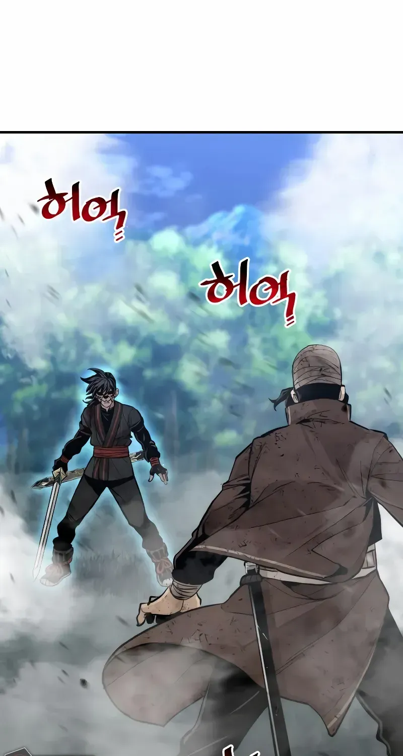 Heavenly Demon Cultivation Simulation Chapter 50.1 page 40 - 