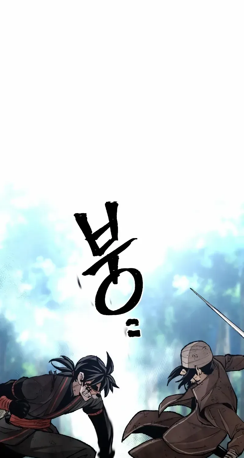 Heavenly Demon Cultivation Simulation Chapter 50.1 page 71 - 