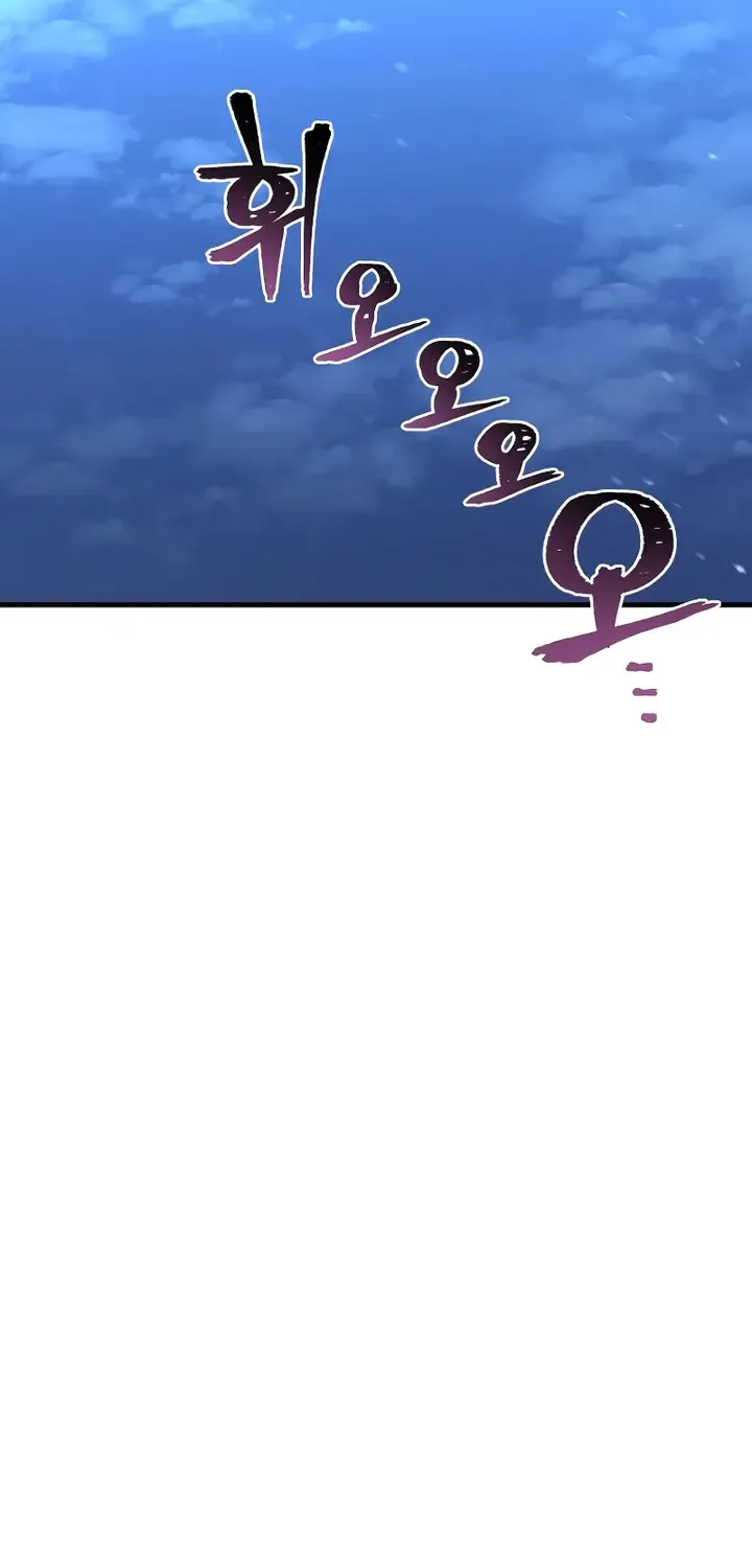 Heavenly Demon Cultivation Simulation Chapter 50 page 111 - 