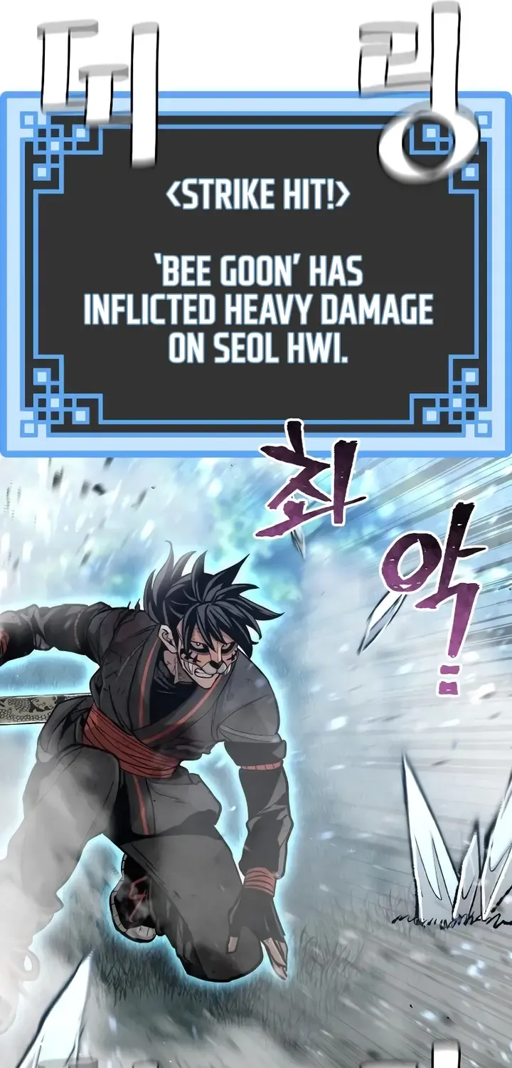 Heavenly Demon Cultivation Simulation Chapter 50 page 25 - 
