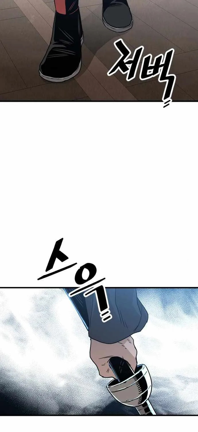 Heavenly Demon Cultivation Simulation Chapter 6 page 105 - 