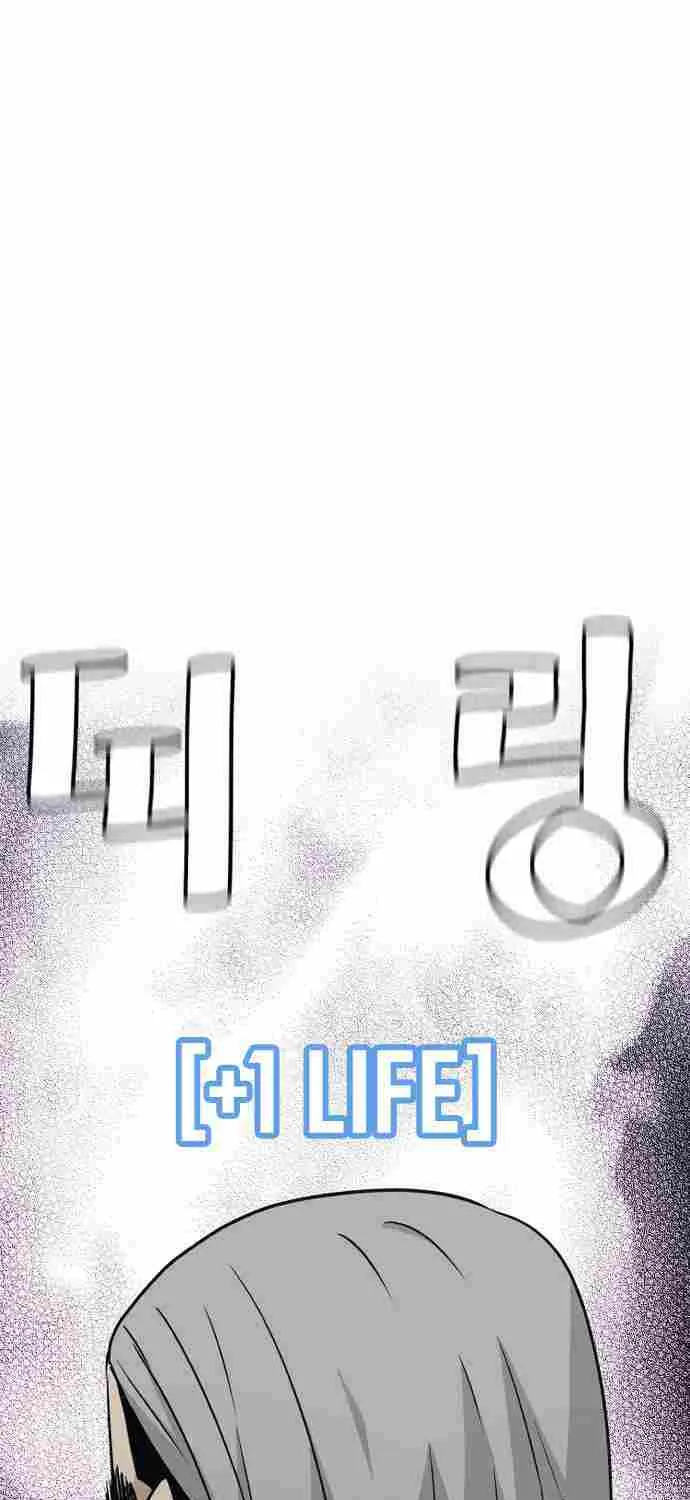 Heavenly Demon Cultivation Simulation Chapter 6 page 3 - 