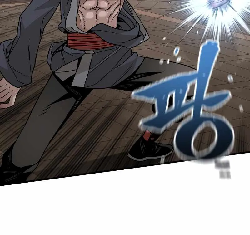 Heavenly Demon Cultivation Simulation Chapter 7 page 26 - 