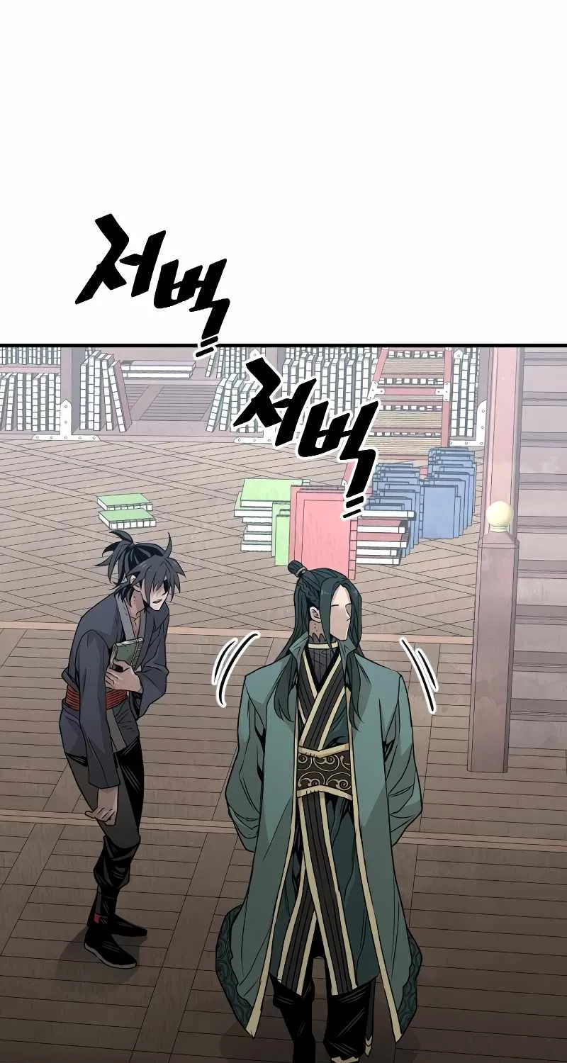 Heavenly Demon Cultivation Simulation Chapter 7 page 98 - 