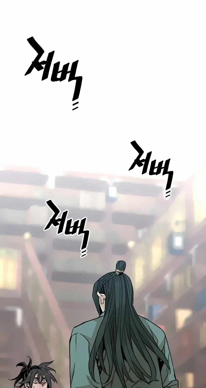 Heavenly Demon Cultivation Simulation Chapter 8 page 21 - 