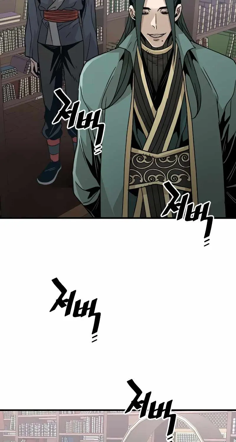 Heavenly Demon Cultivation Simulation Chapter 8 page 81 - 