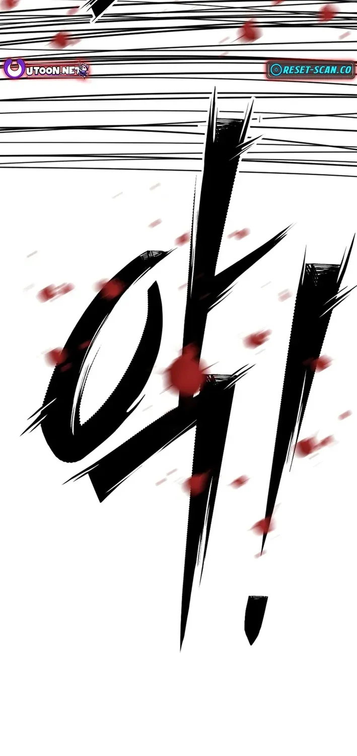 Heavenly Demon Goes to High School Chapter 1 page 128 - 