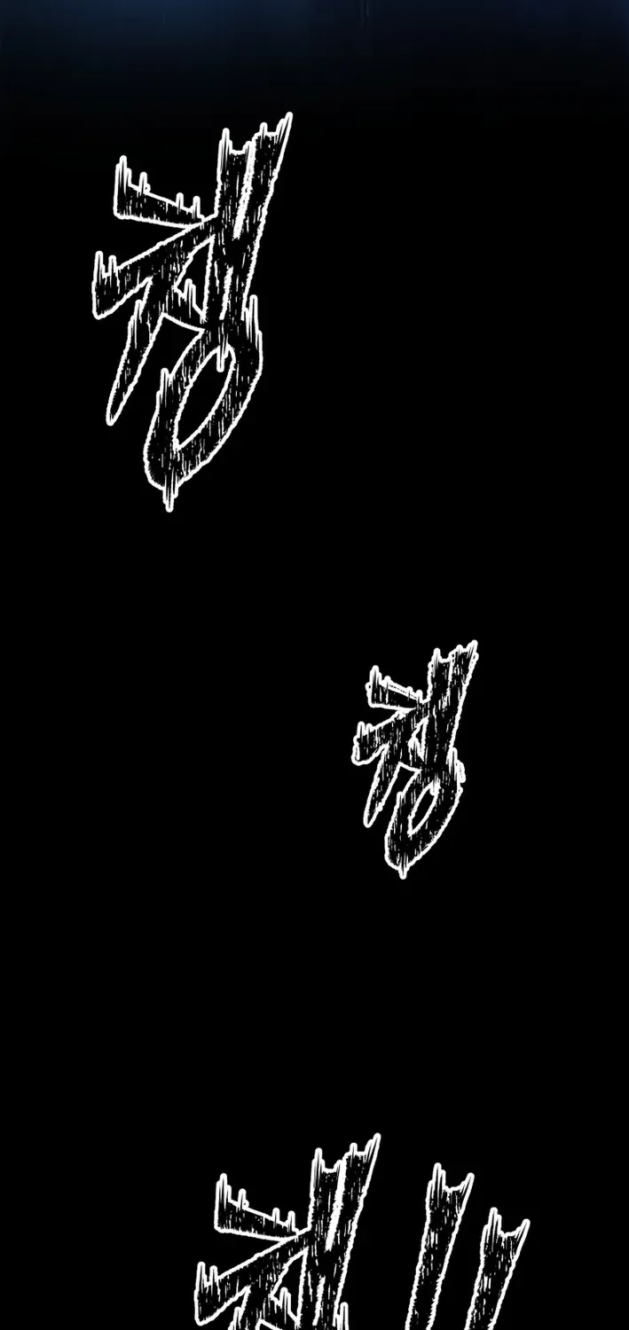 Heavenly Demon Goes to High School Chapter 1 page 44 - 