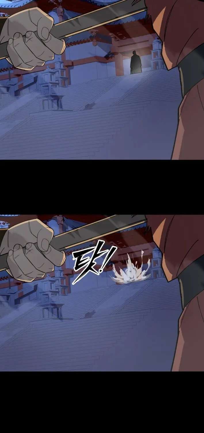 Heavenly Demon Goes to High School Chapter 1 page 47 - 