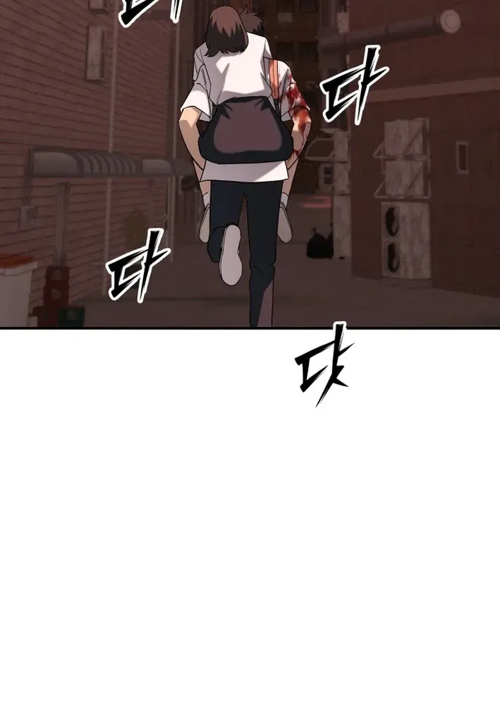 Heavenly Demon Goes to High School Chapter 11 page 147 - 