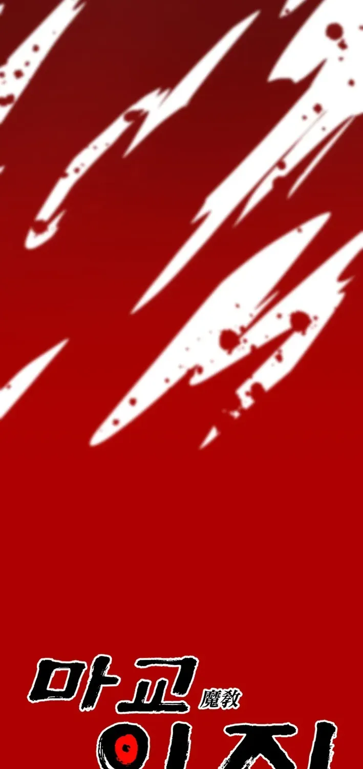 Heavenly Demon Goes to High School Chapter 13 page 129 - 