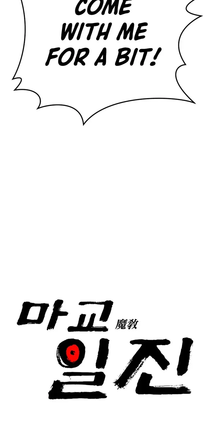 Heavenly Demon Goes to High School Chapter 14 page 125 - 