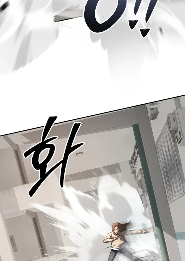 Heavenly Demon Goes to High School Chapter 14 page 84 - 