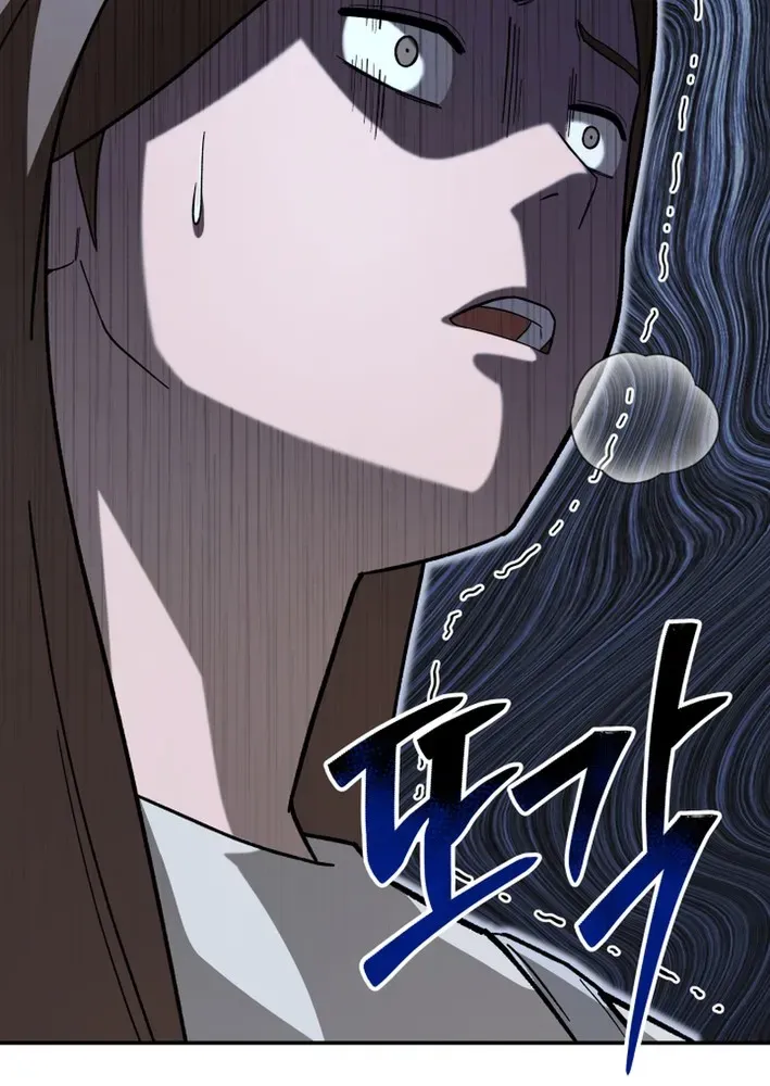Heavenly Demon Goes to High School Chapter 14 page 98 - 
