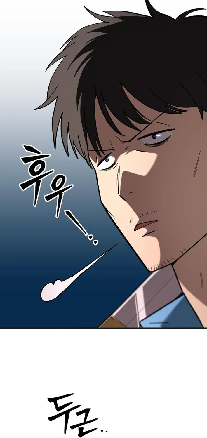 Heavenly Demon Goes to High School Chapter 16 page 5 - 
