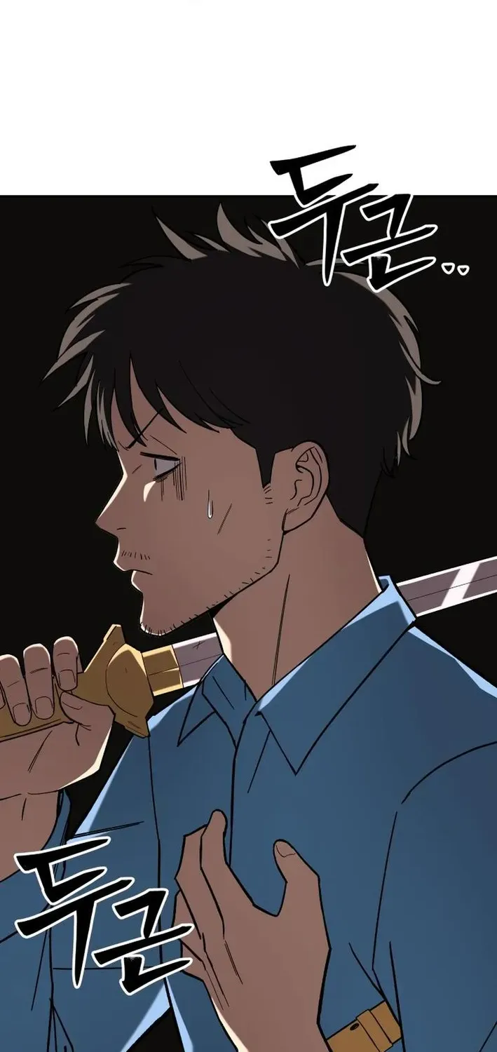 Heavenly Demon Goes to High School Chapter 16 page 6 - 