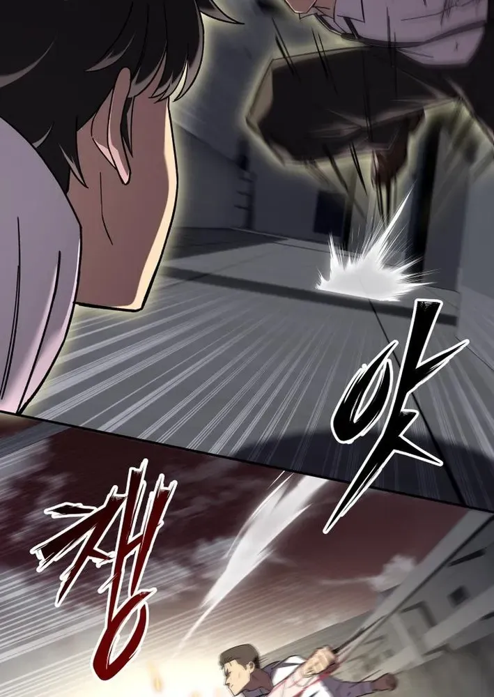 Heavenly Demon Goes to High School Chapter 17 page 77 - 