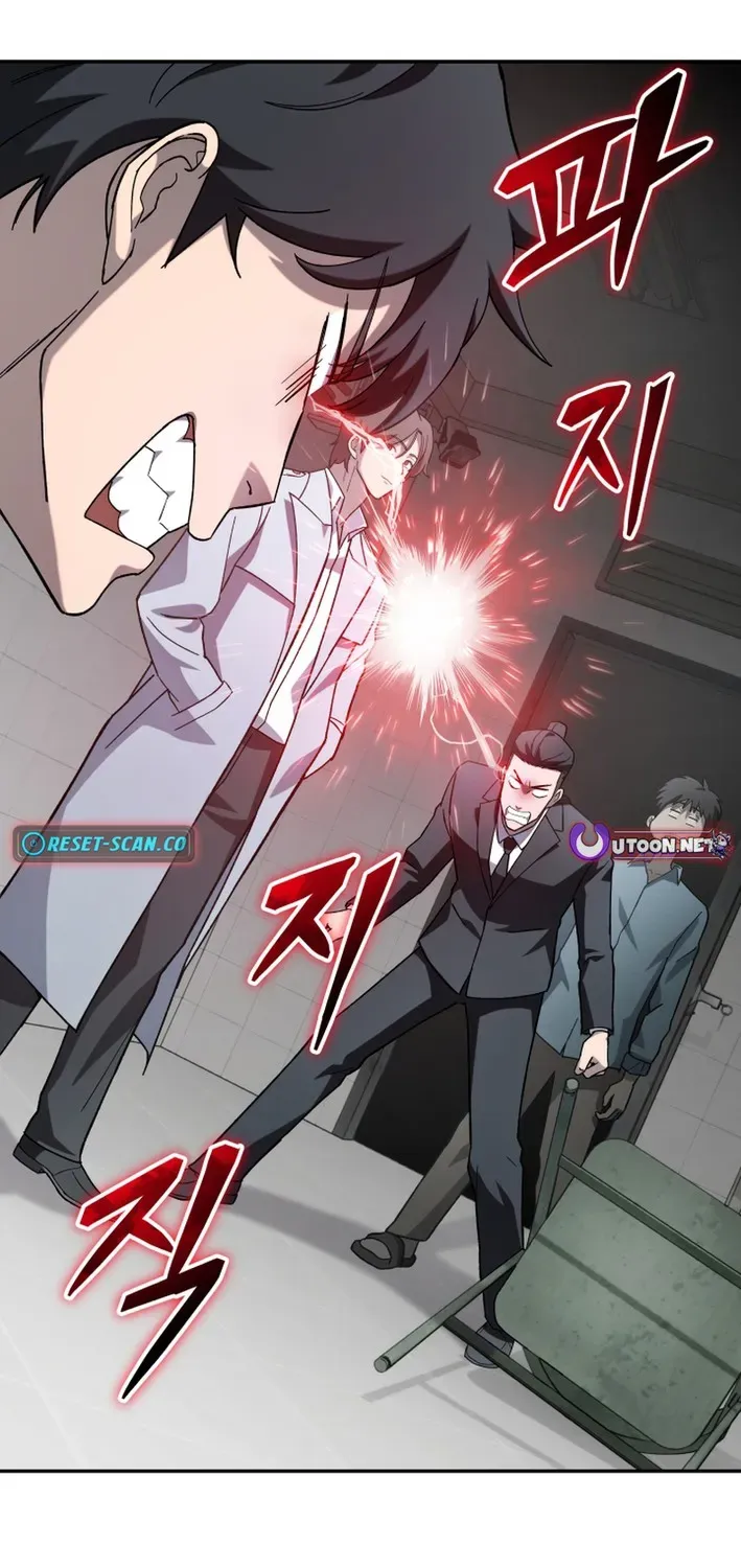 Heavenly Demon Goes to High School Chapter 19 page 33 - 