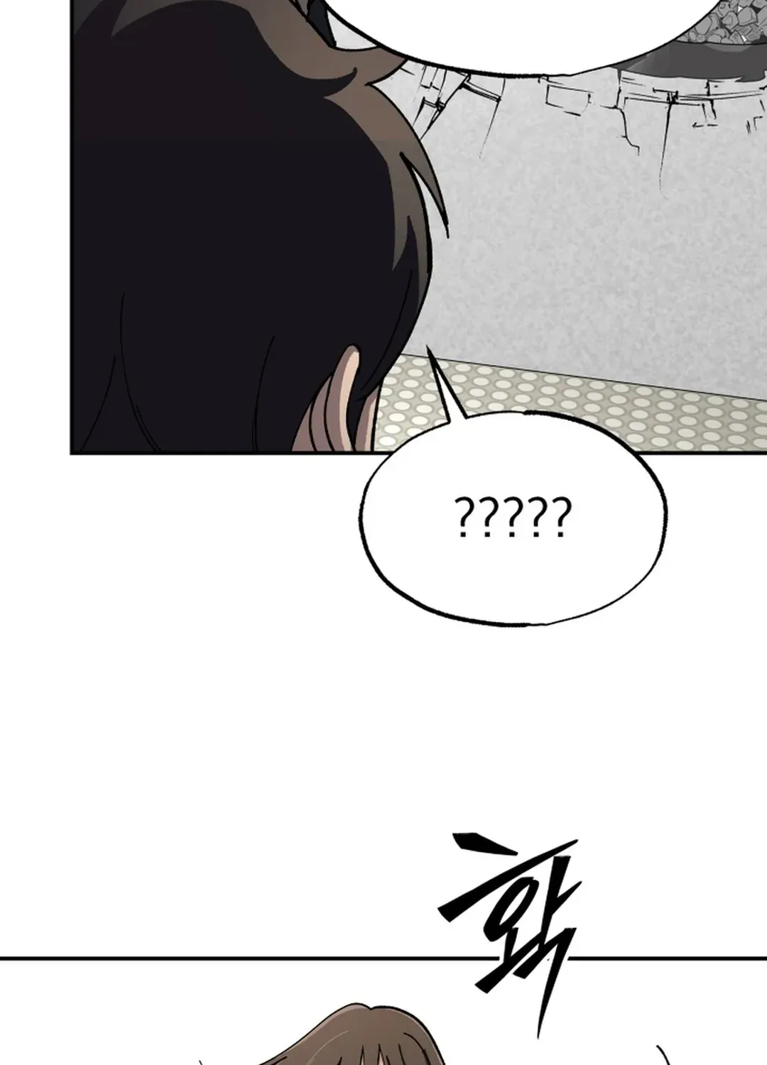 Heavenly Demon Goes to High School Chapter 2 page 122 - 
