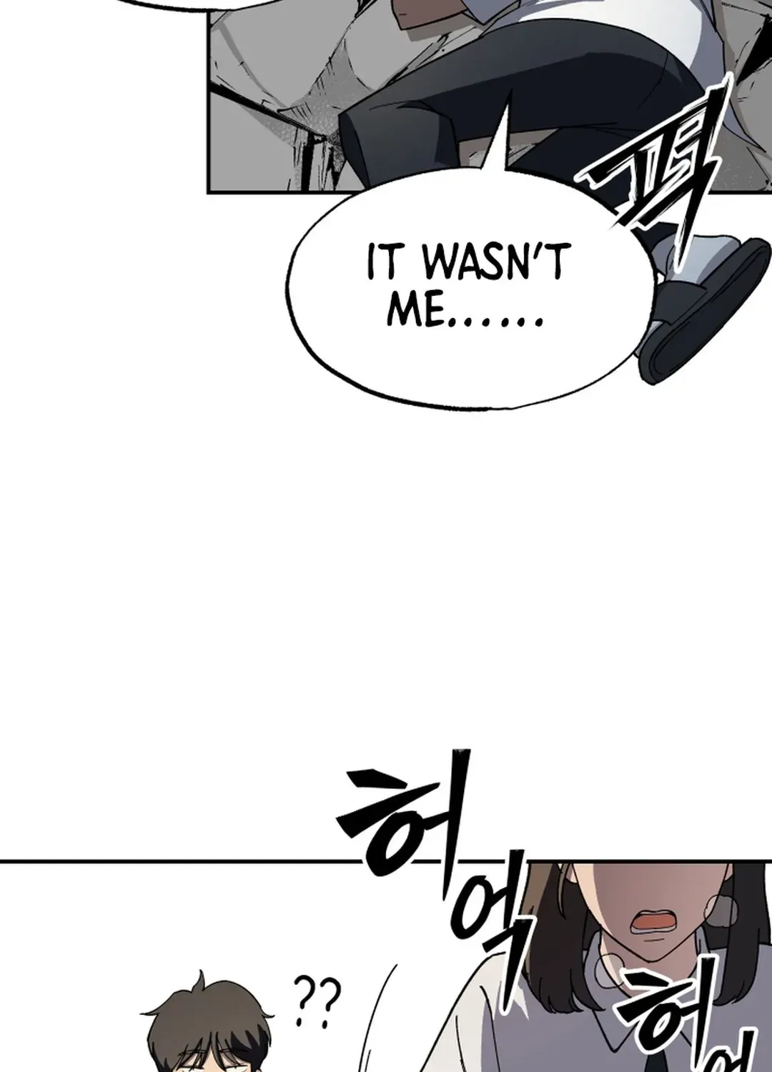 Heavenly Demon Goes to High School Chapter 2 page 124 - 