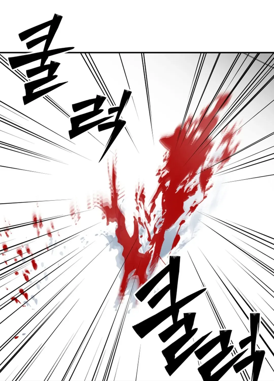 Heavenly Demon Goes to High School Chapter 2 page 148 - 