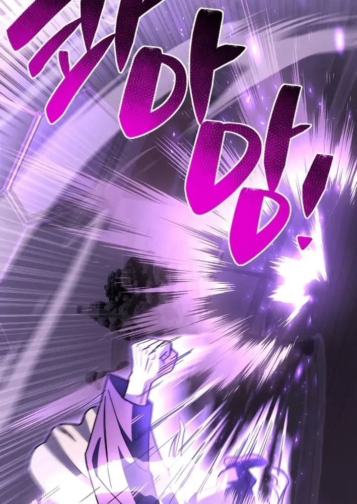 Heavenly Demon Goes to High School Chapter 22 page 35 - 
