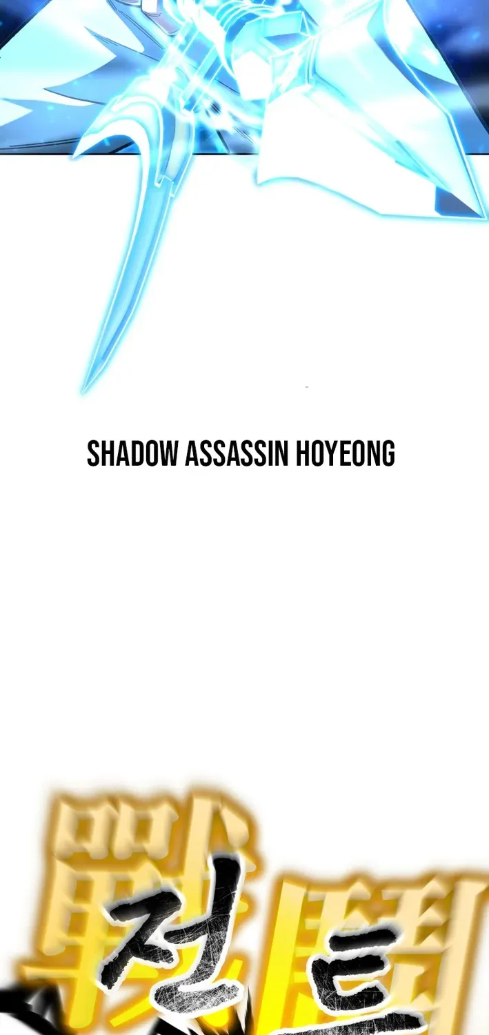 Heavenly Demon Goes to High School Chapter 23 page 82 - 