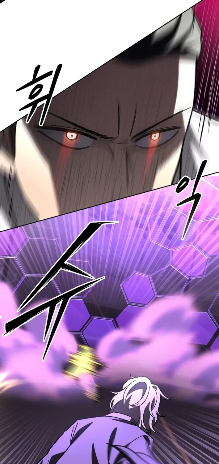 Heavenly Demon Goes to High School Chapter 24 page 26 - 