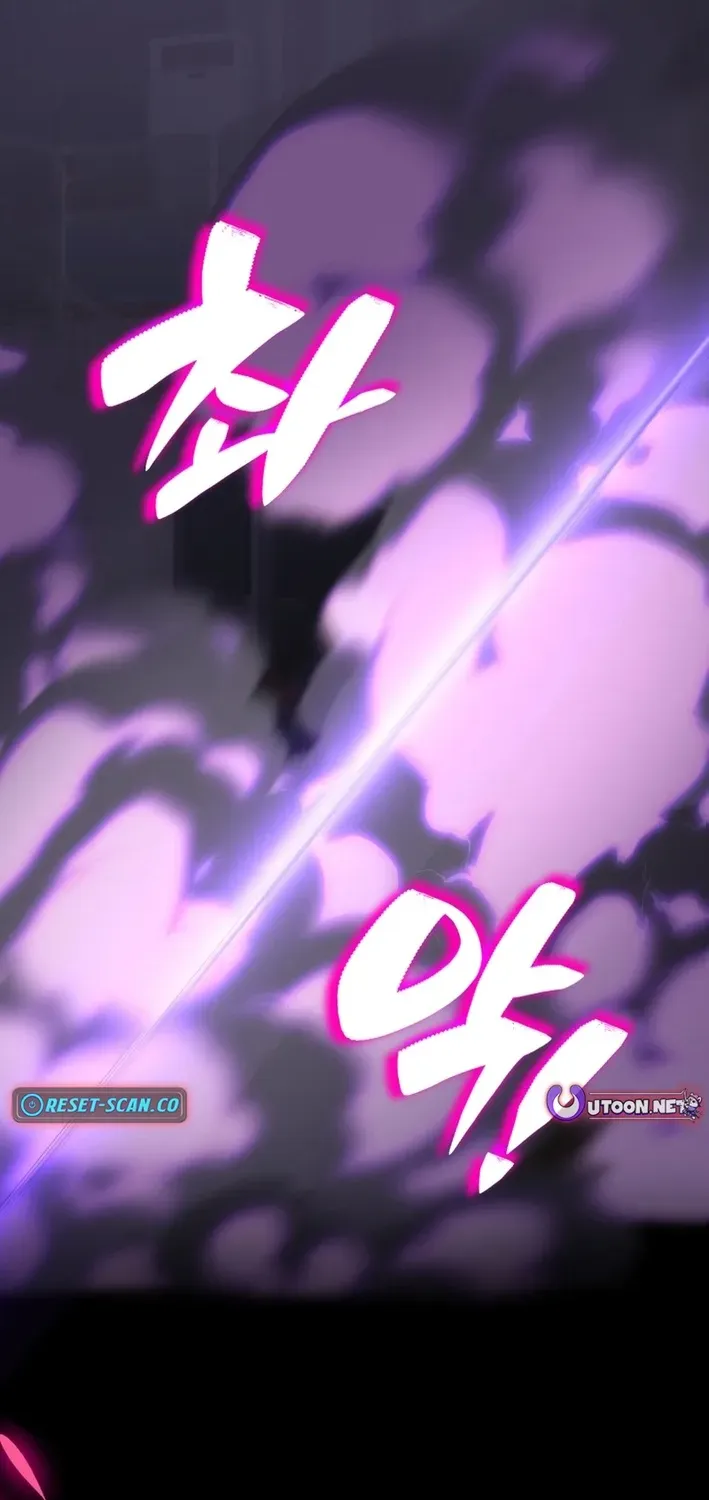 Heavenly Demon Goes to High School Chapter 26 page 149 - 