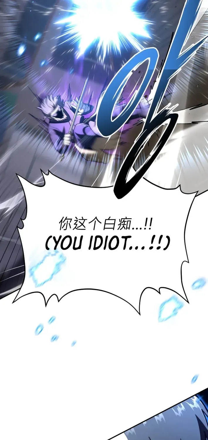 Heavenly Demon Goes to High School Chapter 26 page 50 - 