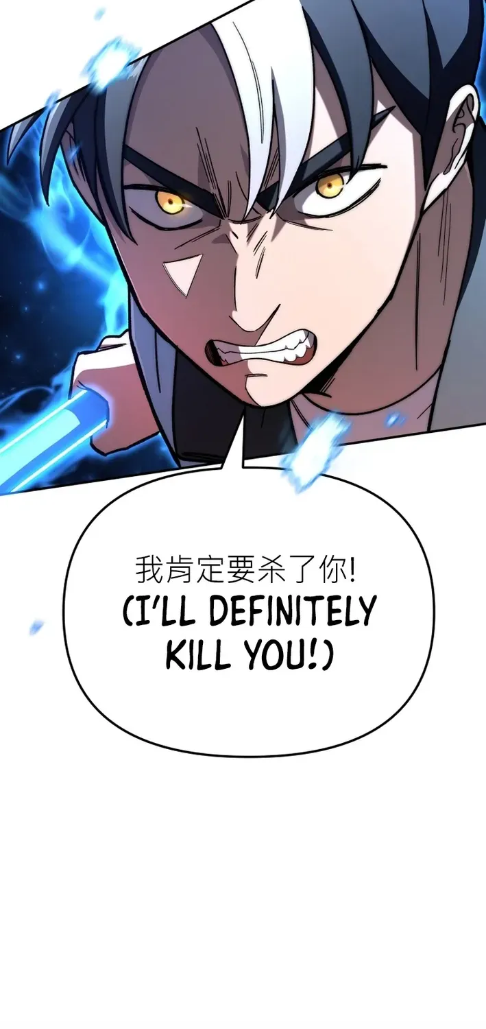 Heavenly Demon Goes to High School Chapter 26 page 51 - 