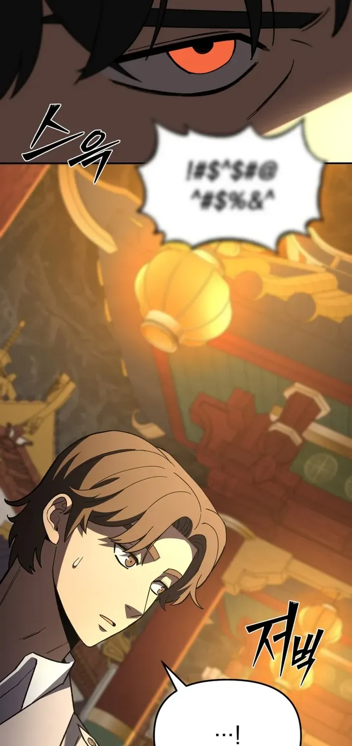 Heavenly Demon Goes to High School Chapter 28 page 100 - 