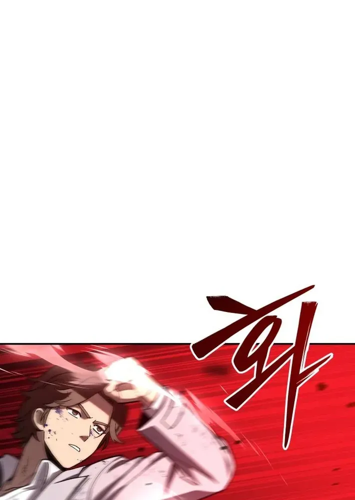 Heavenly Demon Goes to High School Chapter 29 page 77 - 