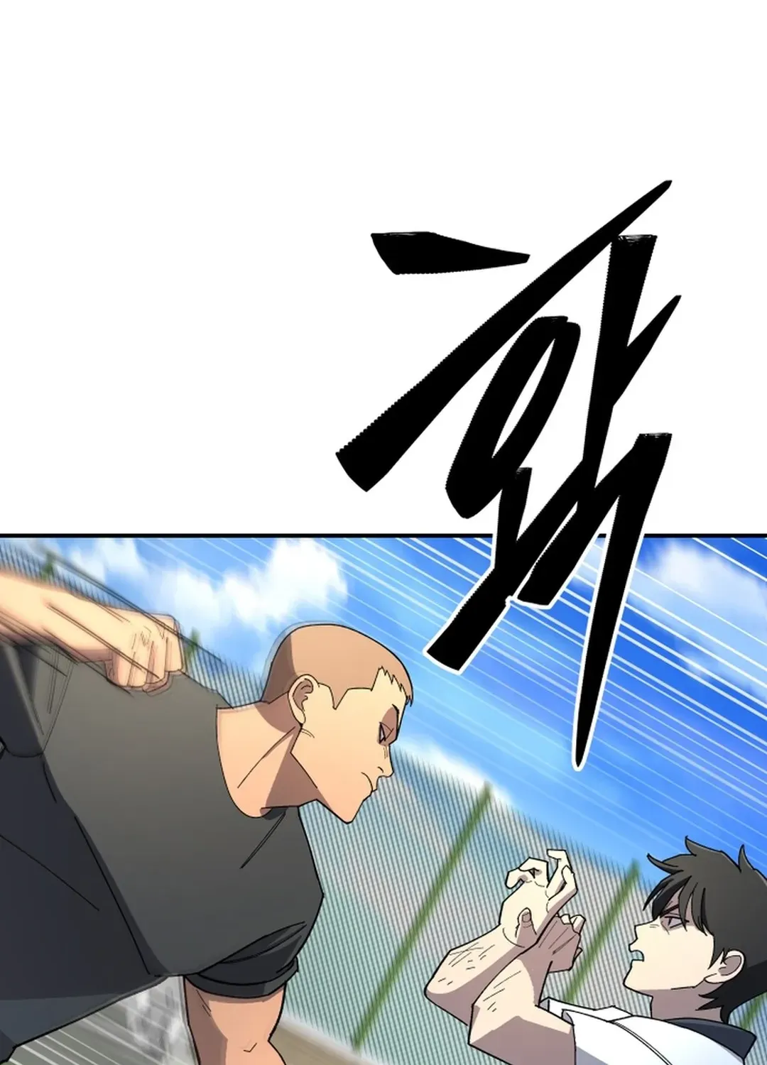 Heavenly Demon Goes to High School Chapter 3 page 102 - 