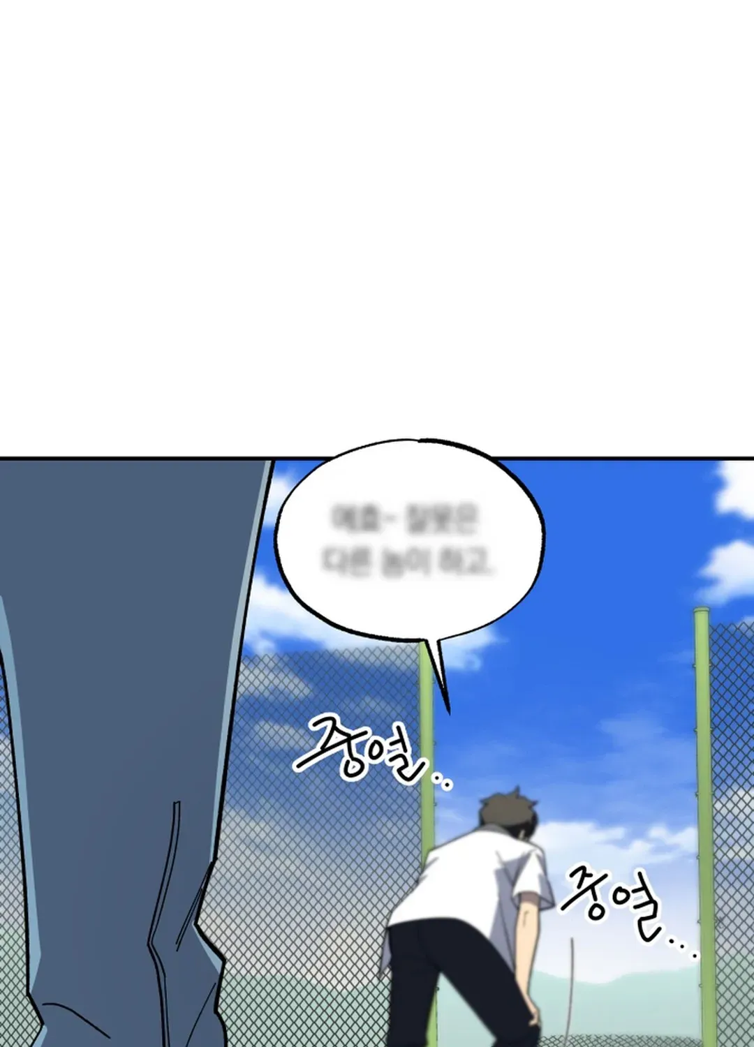 Heavenly Demon Goes to High School Chapter 3 page 127 - 