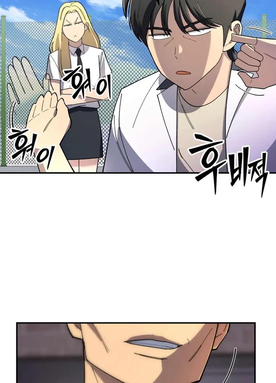 Heavenly Demon Goes to High School Chapter 3 page 92 - 