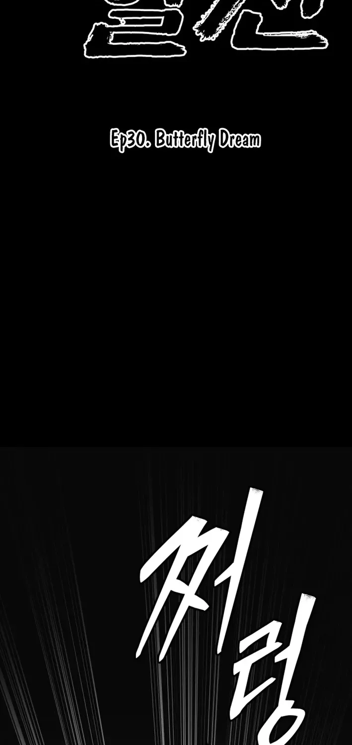 Heavenly Demon Goes to High School Chapter 30 page 11 - 
