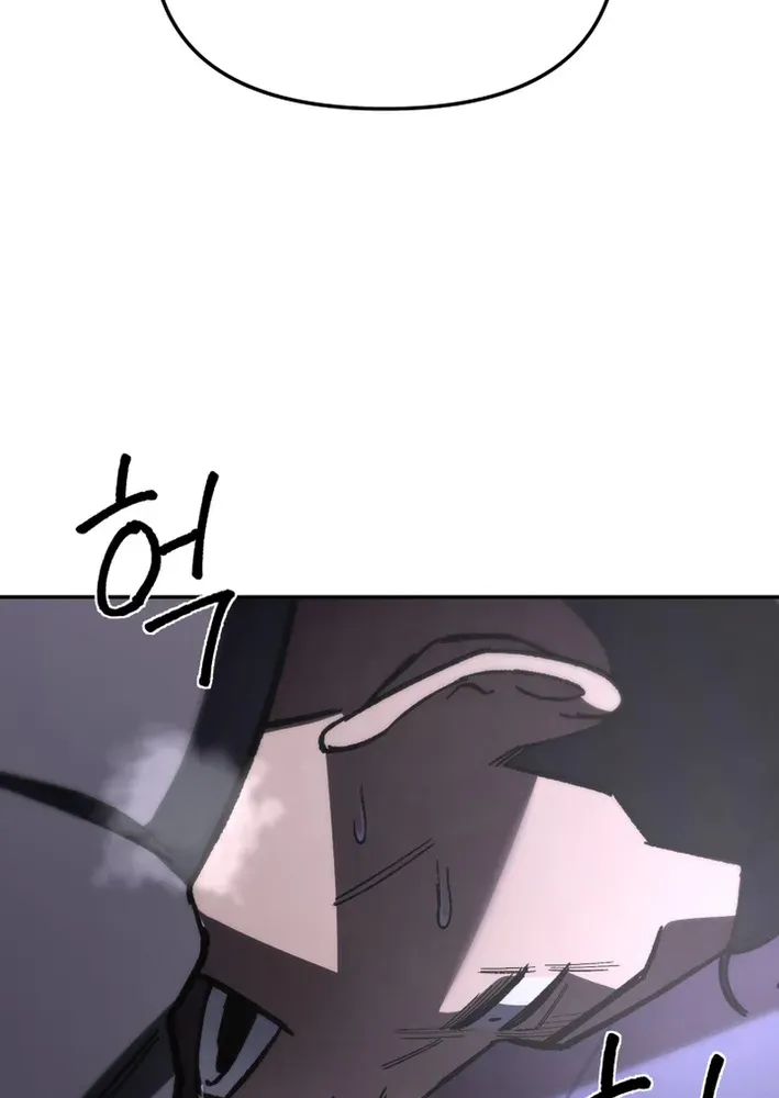Heavenly Demon Goes to High School Chapter 30 page 119 - 