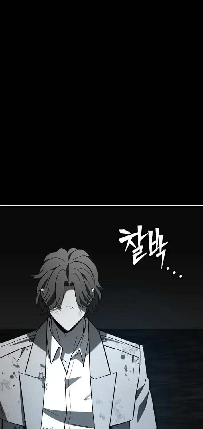 Heavenly Demon Goes to High School Chapter 30 page 3 - 