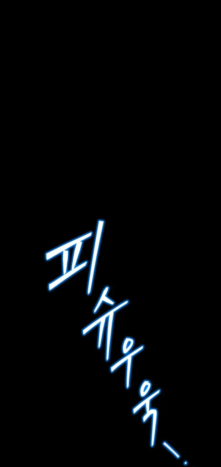 Heavenly Demon Goes to High School Chapter 30 page 5 - 