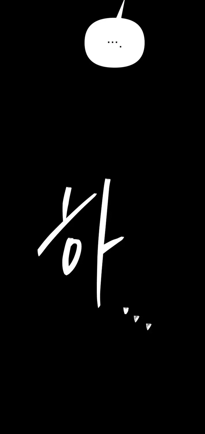 Heavenly Demon Goes to High School Chapter 30 page 9 - 
