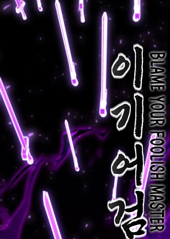 Heavenly Demon Goes to High School Chapter 32 page 147 - 